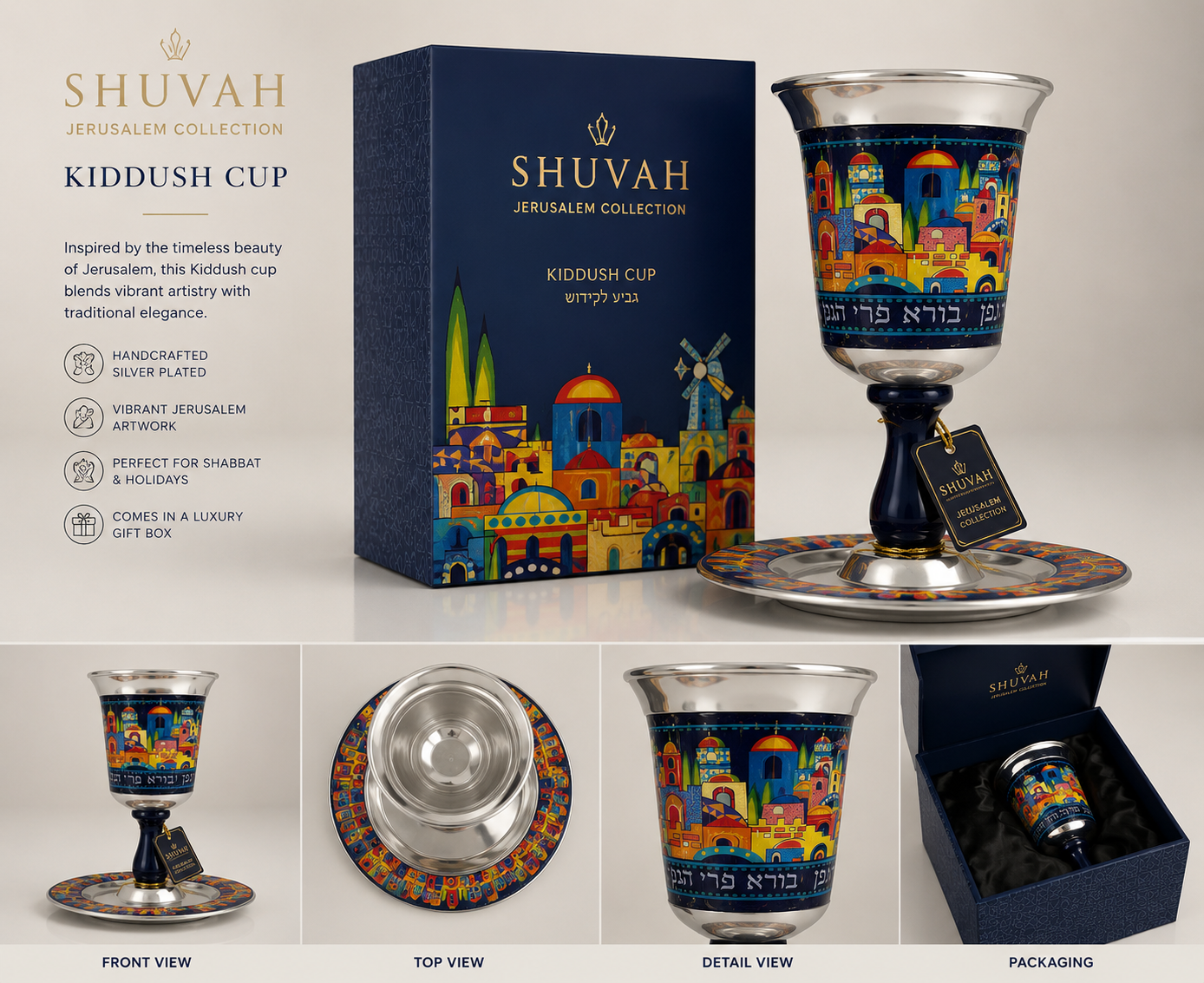 Kiddush Cups &amp; Judaica