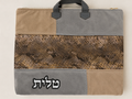 Tallit Bag & Tefillin Bag Set for Jewish Prayer Shawl | Includes PVC Protective Cover