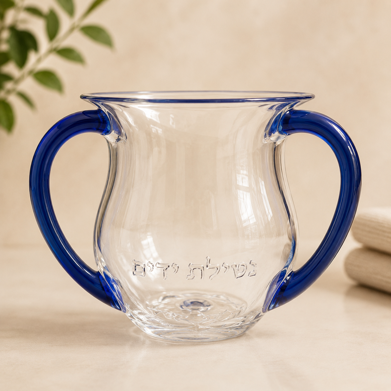 Blue Acrylic Netilat Yadayim Washing Cup