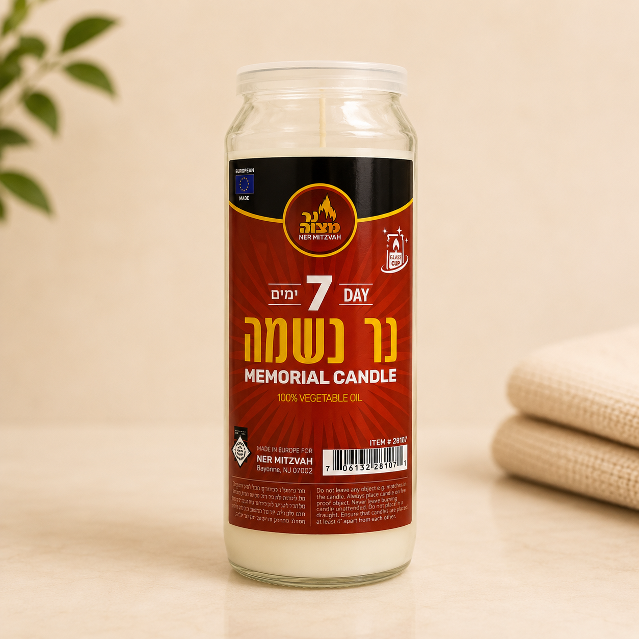 7-Day Memorial Candle – Ner Mitzvah