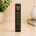 Black & Gold Home Blessing Mezuzah