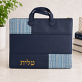 Blue Tallit & Tefillin Bag Set – Matching Embroidered Judaica Storage Collection