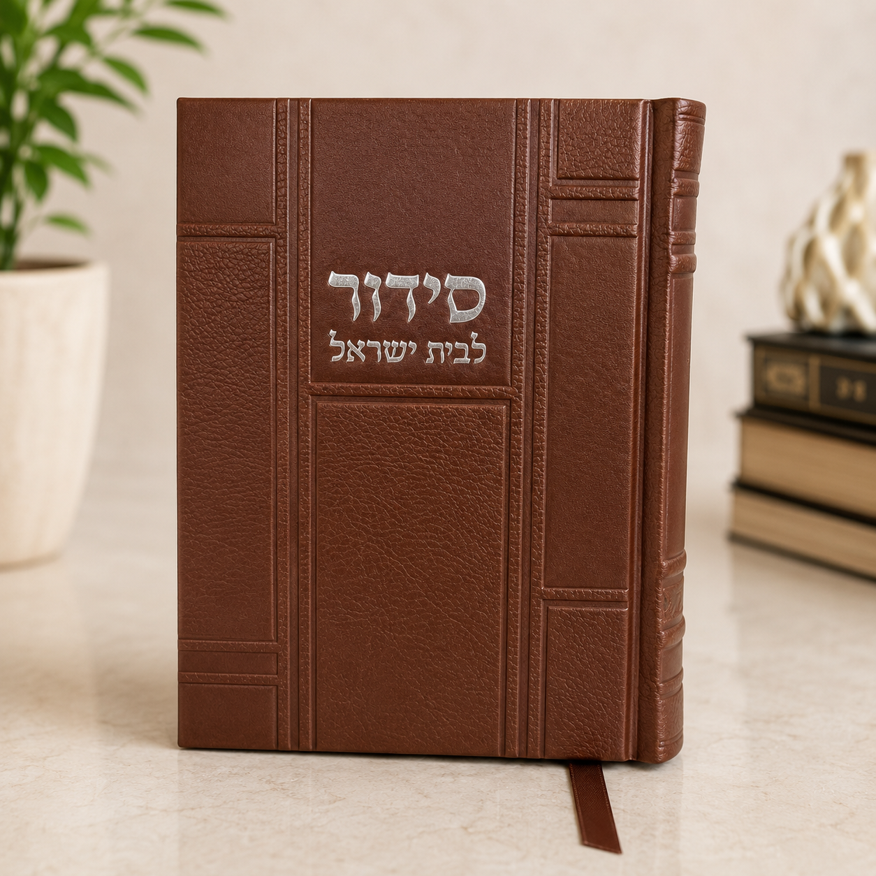 Siddur for the Daughter of Israel / Women's Siddur