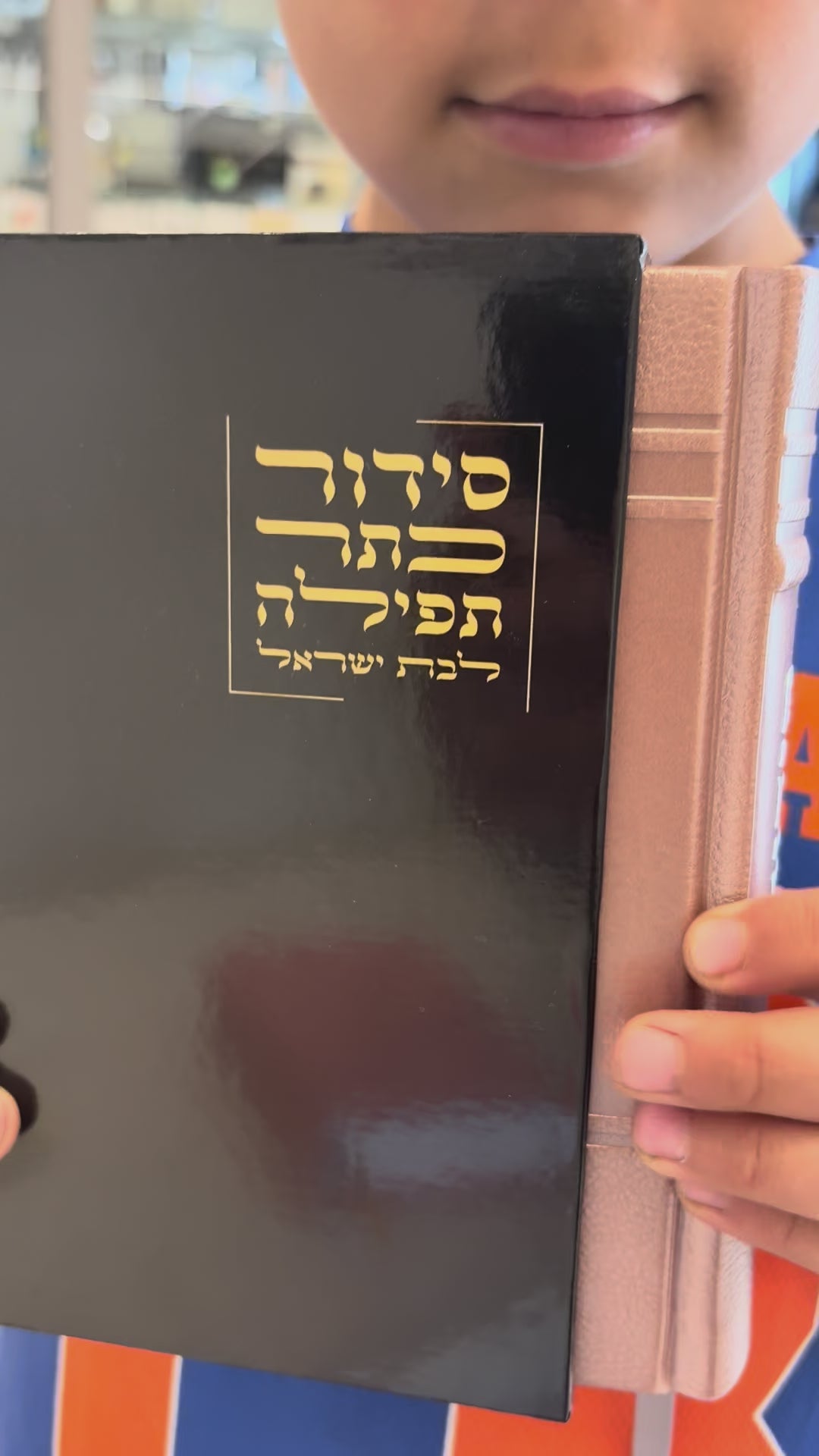 Siddur for the Daughter of Israel / Women's Siddur